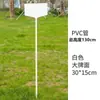 Etiqueta Insertable para Jardinería de Variedades para Plantar, Inserto Grande 3D para Jardinería de Jardín, Señal para Campo Experimental y Tierras de Cultivo