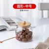 Frasco de Almacenamiento Grande de Madera de Bambú con Tapa para Uso en Cocina, Adecuado para Granos y Granos de Café, Contenedor Sellado de Vidrio de Borosilicato Alto