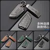 Funda para Llave de Coche Bmw Adecuada para Mini Countryman Coche Cooper Cubierta Protectora de Metal para Llave