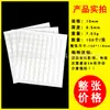Em Estoque Fita Dupla Face para Nail Art Tiras Adesivas Transparentes Placa de Exibição de Unhas Vestíveis Placa de Trabalho Tiras Adesivas Dupla Face Sem Rastreamento
