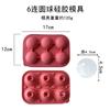 Molde Redondo de Hielo de 6 Cavidades en Stock, Molde Redondo para Bolas de Hielo, Molde para Bolas de Hielo de Whisky, Molde de Silicona Fácil de Llenar