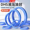 Retentor de Óleo de Poliuretano Retentor de Pó Dhs Diâmetro Interno 11.2-250mm Completo Vendas Diretas de Fábrica Fornecimento Imediato Resistente ao Desgaste