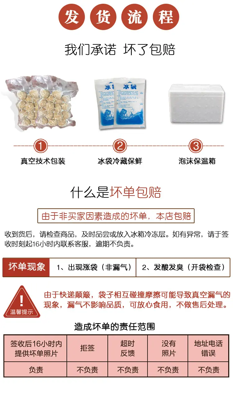 鱼丸_04.jpg