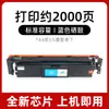 Adecuado para Cartucho de Tóner Canon Mf752Cdw Cartucho de Tóner Mf754Cdw Impresora Lbp673Cdw Cartucho de Tóner Crg069