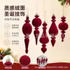 Colgantes Cónicos Aterciopelados Transfronterizos, Adornos de Bola Novedad Aterciopelados Navideños, Diversas Combinaciones para Decoración de Escenas y Fiestas