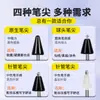 Adecuado para Xiaomi Focus Stylus Pen Tip Tablet 7/7Pro Tubo de Aguja Metálica Punta de Bolígrafo Modificada Punta de Bolígrafo de Repuesto Resistente al Desgaste