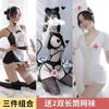 Lingerie sexy paixão quente roupas de dormir sexy charme da meia-noite uniforme de folga tentação cama flerte feminino