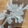Malla con Lentejuelas, Bordado con Cuentas, Ropa con Patrón Floral, Chaleco de Nuevo Estilo Chino, Parches Decorativos de Tela para Camisa, Accesorios Decorativos Tridimensionales