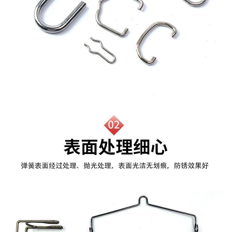 异形弹簧_09