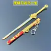 Espada Antigua Famosa Arma Circundante Modelo Tang Hengdao Caballo Militar Vida Soldado de Xizang Pabellón Arma con Funda Cuchillo de Juguete Adornos