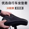 Fabricante de Fundas para Asientos de Bicicletas de Montaña, Fundas con Cojín de Esponja Engrosada, Accesorios Universales de Ciclismo para Bicicletas de Carretera, Coloridos