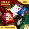 Cajas de Empaque Creativas de Dulces Navideños para Nochebuena, Cajas de Regalo Navideñas Personalizables, Cajas de Empaque de Regalo de Dulces con Forma de Estrella