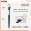 Gudi Brocha Correctora de Cabeza Redonda Genuina 270 Cabeza Plana Ojeras Brocha Correctora Sin Marcas Surco Lagrimal Brocha de Maquillaje Brocha para Base