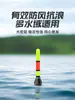 Flotador Xiaoxianlang Antiexplosión Camino Resbaladizo Uso Dual Día y Noche Color Cambiante Luminoso Alta Sensibilidad Grueso y Llamativo
