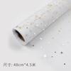 Dourado estrela Lua fio flor papel de embrulho malha rosa gaze saco flor material floral material do presente Fio estrela