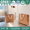 Bolsas de Tote de Papel Kraft con Impresión de Logo, Bolsas de Papel para Empaque de Cosméticos, Bolsas de Compras, Bolsas de Regalo, Bolsas de Papel de Regalo de Lujo