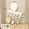 Ganchos y estantes multifuncionales de pared para la cocina, no requieren taladro, para organizar y almacenar espátulas y cucharas