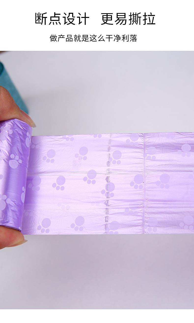 垃圾袋详情页_10