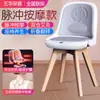 Assento de Moxabustão para Escritório, Dispositivo de Moxabustão, Aparelho de Vaporização com Moxabustão, Banqueta de Moxabustão, Cadeira para Sentar e Vaporizar, Assento com Aquecimento e Encosto Sem Fumaça