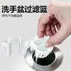 Malla Filtro Lavabo Lavabo Cubeta Bajante Malla Filtro Bajante Pelo Baño Lavabo