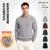 Suéter de Punto para Hombre Otoño e Invierno con Cuello Medio Cremallera Estilo Old Money Suéter de Lujo Ligero Sensación de Alta Gama Color Sólido Negocio Top de Manga Larga