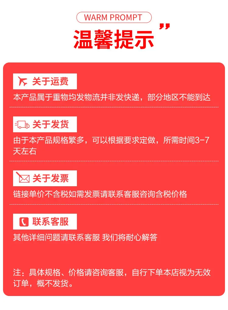 详情-20