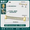 Tubo Corrugado de Aço Inoxidável 304 com Rosca Fina, Tubo de Ar Condicionado Central com Rosca Não Padrão, Mangueira Flexível de Metal para Unidade Fan Coil com Tampa de Cobre de 6 Pontos