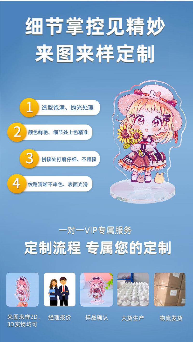 立牌详情页_02