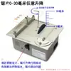 Sierra de Mesa Pequeña Mini Sierra Eléctrica Multifunción Sierra Pequeña para Carpintería Máquina de Corte DIY Sierra Eléctrica de Escritorio Micro Sierra de Mesa