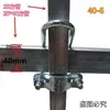 Abraçadeira em U cruzada para tubo, fivela quadrada para tubo quadrado, fivela quadrada, conector de tubo galvanizado, abraçadeira de fixação para tubo de aço quadrado 25/30