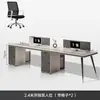 Combinação Mesa e Cadeira para Funcionários, Estação de Trabalho Simples e Moderna para Cabine Dupla de Quatro Pessoas, Mesa para Funcionários, Escritório com Divisórias para Seis Pessoas