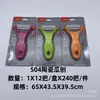 Rallador pelador de melón de acero inoxidable Jingangli, mango creativo de color caramelo, para verduras y frutas, utensilios de cocina prácticos y convenientes