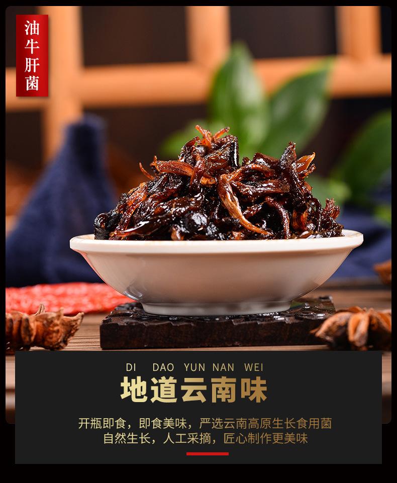 袋装菌_09