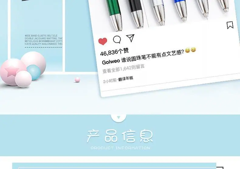 灯笔 (2)