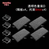 Accesorios para Acuario Tablero de Aislamiento de Plástico Plataforma de Sol para Tortugas Filtro de Fondo de Malla Blanca Tablero de Filtración para Acuario