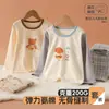 Conjunto de ropa de otoño de algodón puro Clase A para niños, ropa interior sin costuras para niños, pantalones largos de manga larga, pijama para casa para niños pequeños