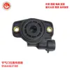 Sensor de posición del acelerador Citroen aplicable 1920.1H 19201H 9564463180 71737620