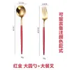 Vajilla de Acero Inoxidable 410, Cuchara Principal para Comida Estilo Chino Estilo Nórdico, Cuchara Moderna Portuguesa, Cuchara de Acero Inoxidable Estilo Occidental para Hotel