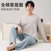 Pijama de algodão puro em duas cores, manga longa e calça longa, novo estilo pullover primavera/outono, conjunto de duas peças para casa masculino para live streaming e vendas transfronteiriças