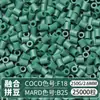 Paquete de Colorantes MARD Beads 301, Paquete de Gran Capacidad 250g, Wholesale para Apertura de Tienda, Beads de Fusión 2.6mm Set Completo 250g