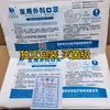 Donghai Jinfan embalagem independente descartável Donghai máscara cirúrgica médica máscara cirúrgica independente em estoque atacado