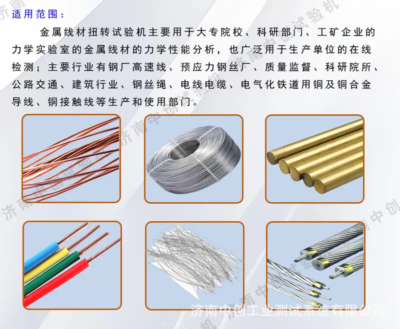 适用范围.jpg