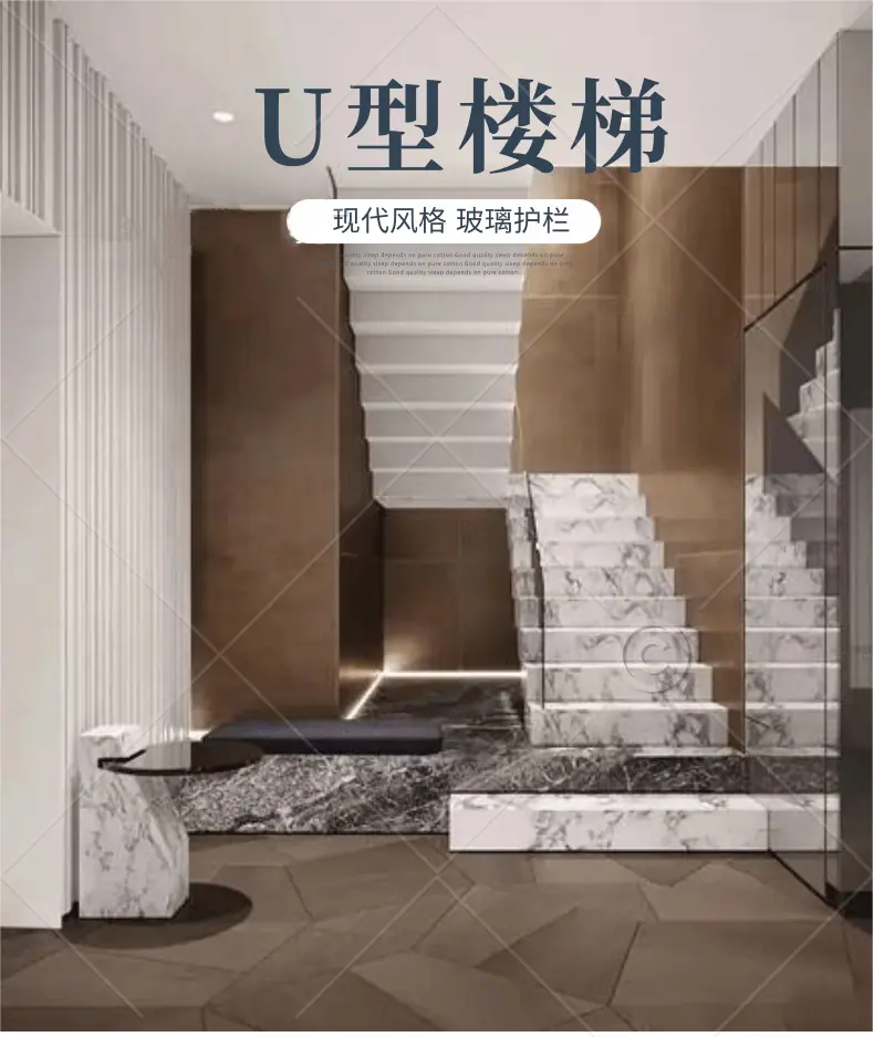 海报U型梯_3.png