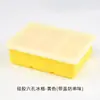 Moldes para cubitos de hielo de silicona de grado alimenticio al por mayor, charolas para hielo, cajas para hacer hielo, herramientas caseras para hacer hielo, moldes para cubitos de hielo tipo prensa