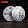 Moeda Comemorativa Yin-Yang Dragão e Fênix Transfronteiriça Moeda Tai Chi Relevo 3D Moeda Comemorativa de Ouro Broche de Metal Artesanal Estilo Chinês