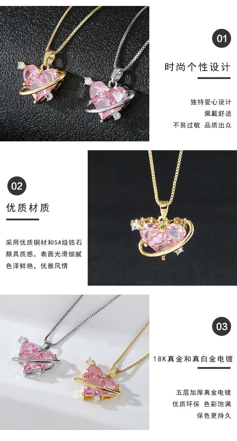恋爱星球项链_04.jpg