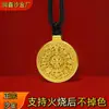 El Colgante Brújula Mortero de Diamante Dorado Arena Antigua en el Mismo Estilo que la Tienda de Oro Que No Puede Ser Quemada por el Fuego es de Estilo Chino Nuevo y Puede Ser Quemada por el Fuego