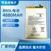 Adequado para Bateria de Celular Redmi 12C Bn5L Bateria Embutida. Fornecimento Direto da Fábrica, Grande Quantidade, Preço Favorável, Atacado Transfronteiriço