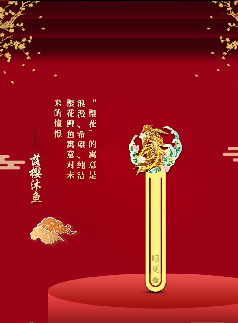 鲤鱼_06.jpg