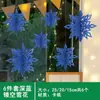 Suministros Decorativos de Copo de Nieve Tridimensional Papel Copo de Nieve 3D Juego de Seis Piezas Colgante Centro Comercial Escaparate Colgante